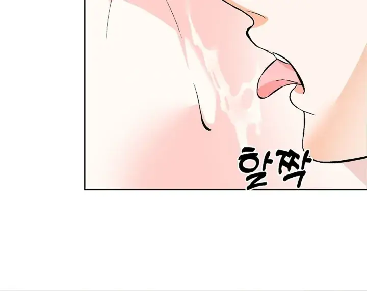 The Saintess's Petals Become Wet Chapter 27 Page 81