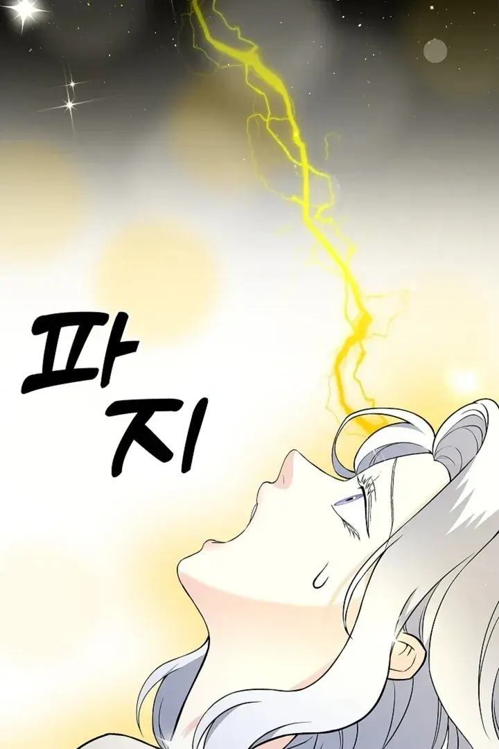 The Saintess's Petals Become Wet Chapter 28 Page 40