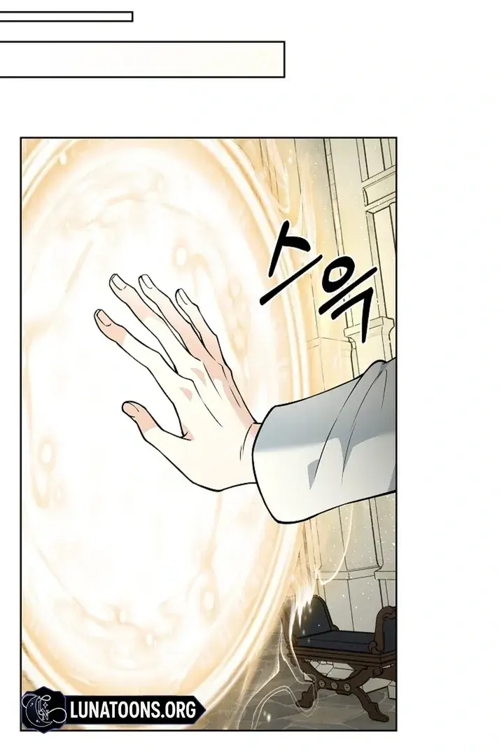 The Saintess's Petals Become Wet Chapter 28 Page 71