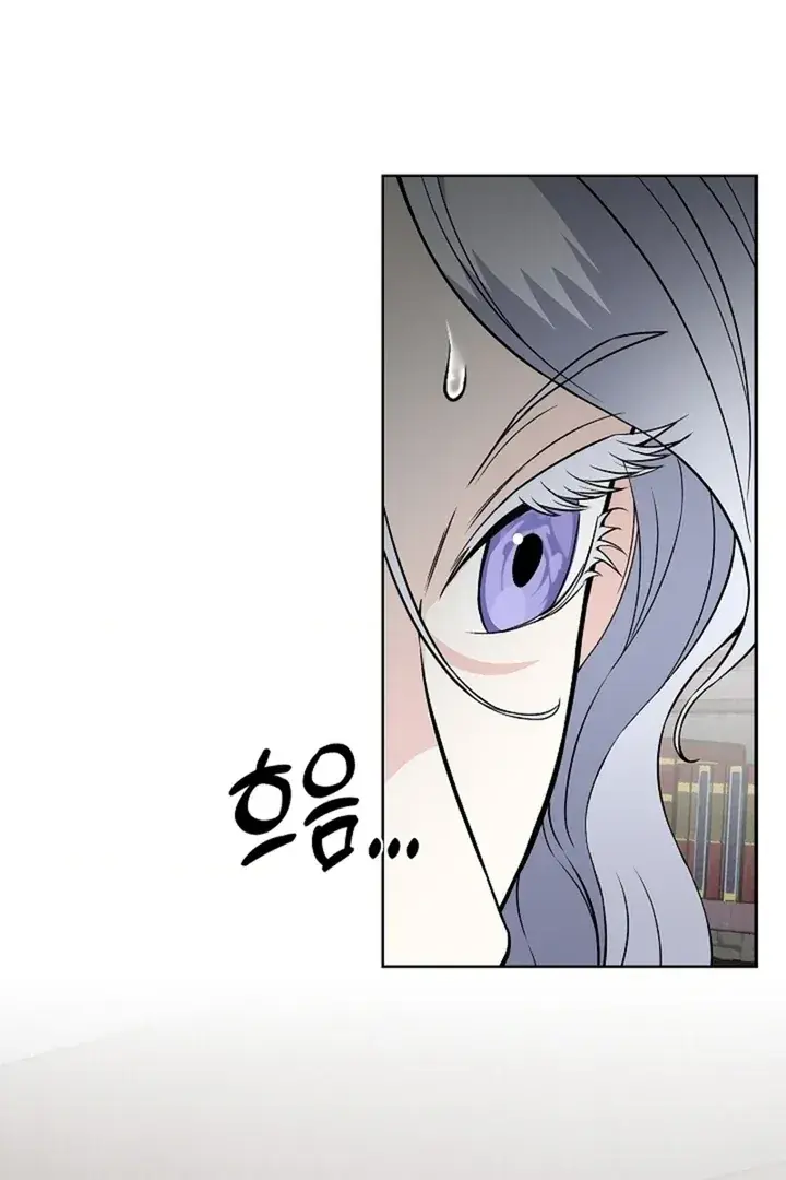 The Saintess's Petals Become Wet Chapter 29 Page 5