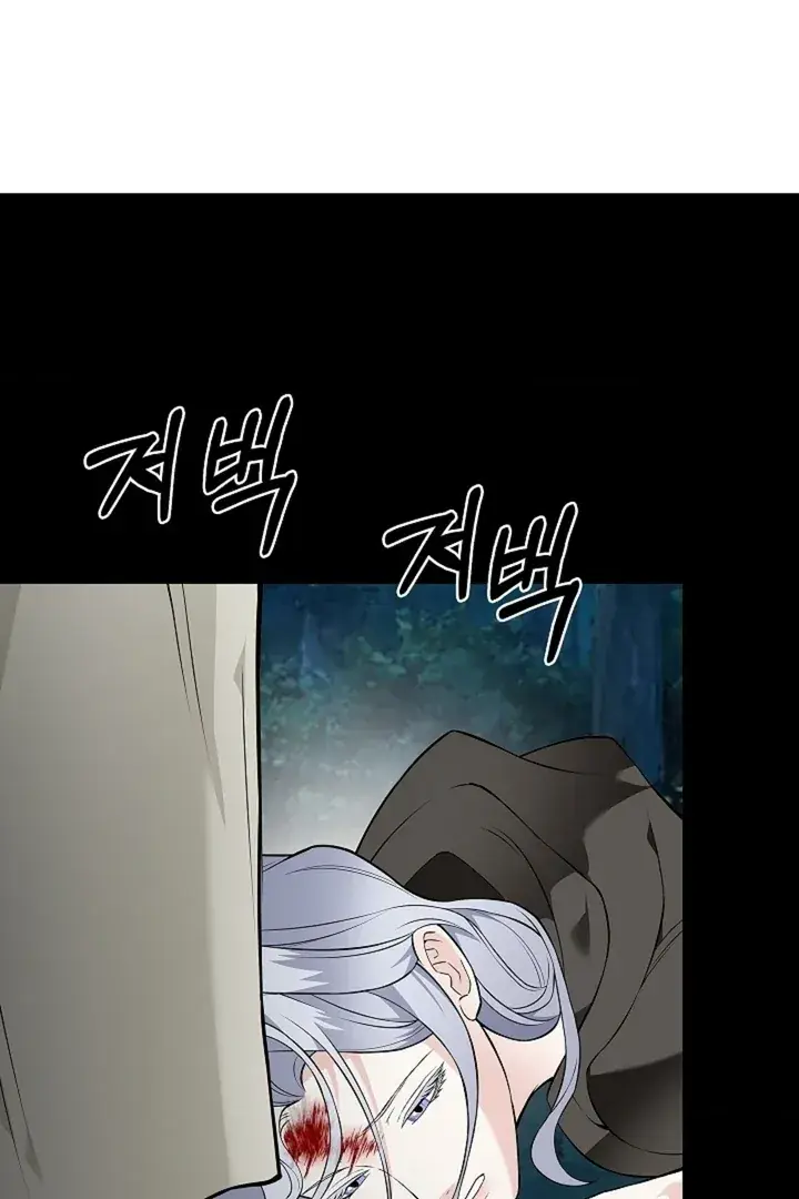 The Saintess's Petals Become Wet Chapter 30 Page 31