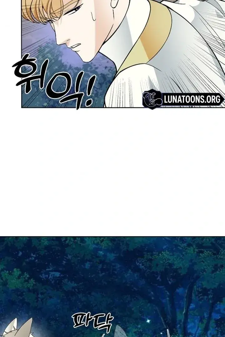 The Saintess's Petals Become Wet Chapter 31 Page 9