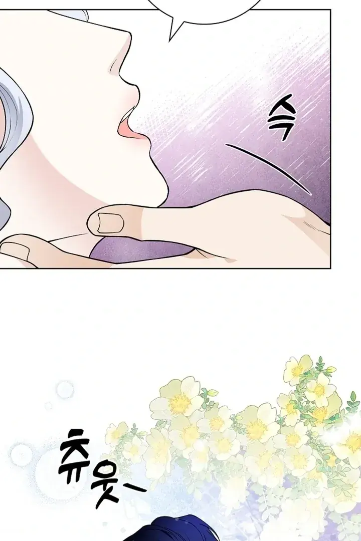 The Saintess's Petals Become Wet Chapter 32 Page 46