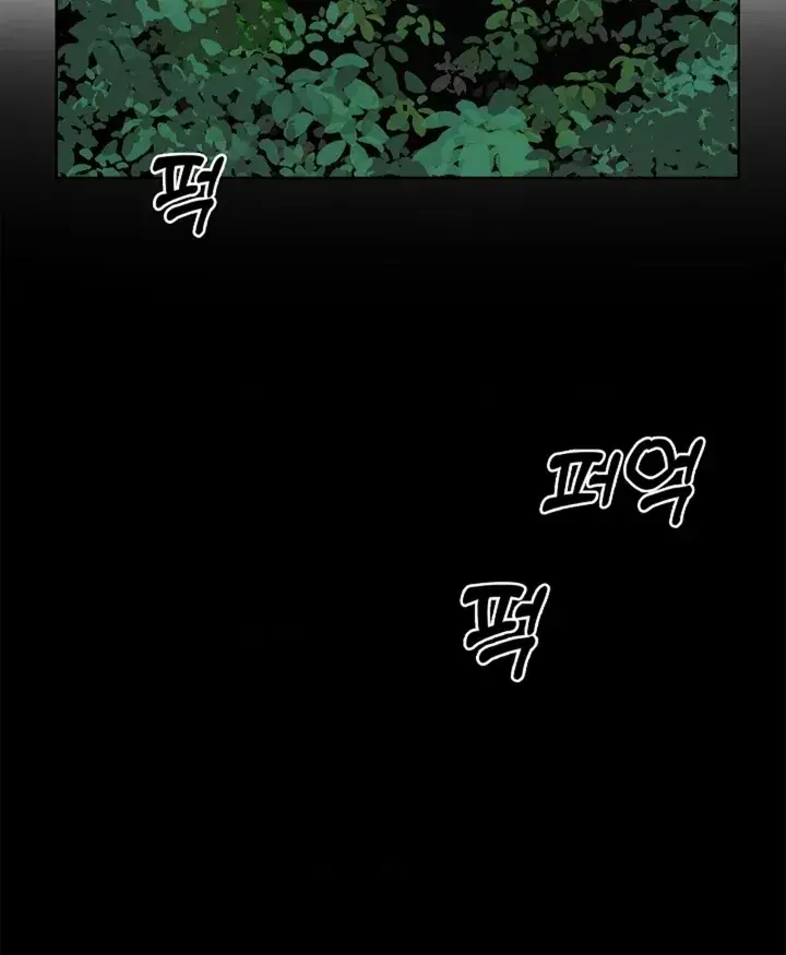 The Saintess's Petals Become Wet Chapter 32 Page 82