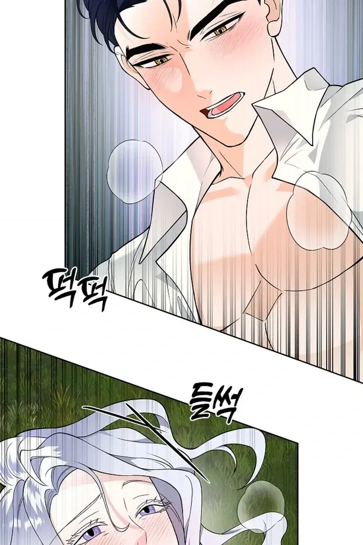 The Saintess's Petals Become Wet Chapter 32 Page 87