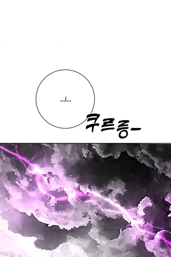 The Saintess's Petals Become Wet Chapter 32 Page 106