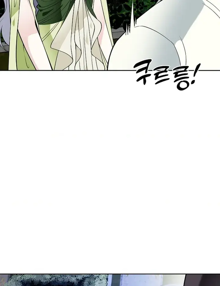 The Saintess's Petals Become Wet Chapter 32 Page 108