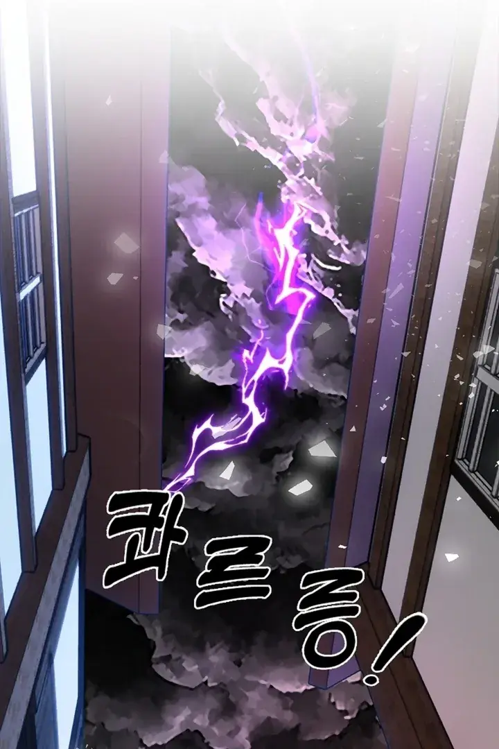 The Saintess's Petals Become Wet Chapter 33 Page 2