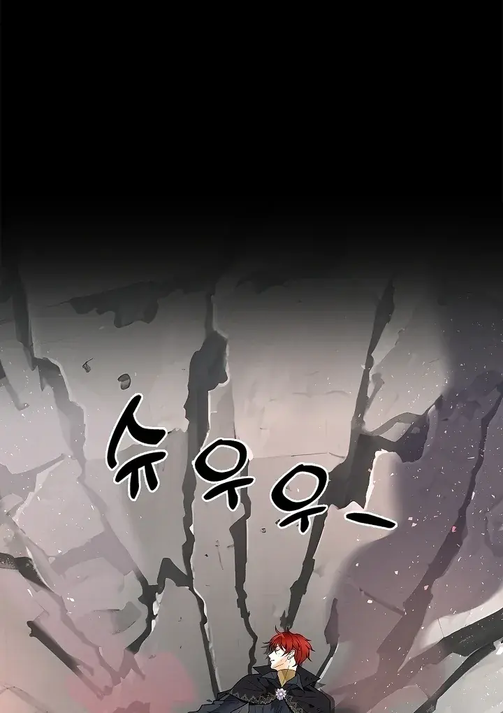 The Saintess's Petals Become Wet Chapter 34 Page 40