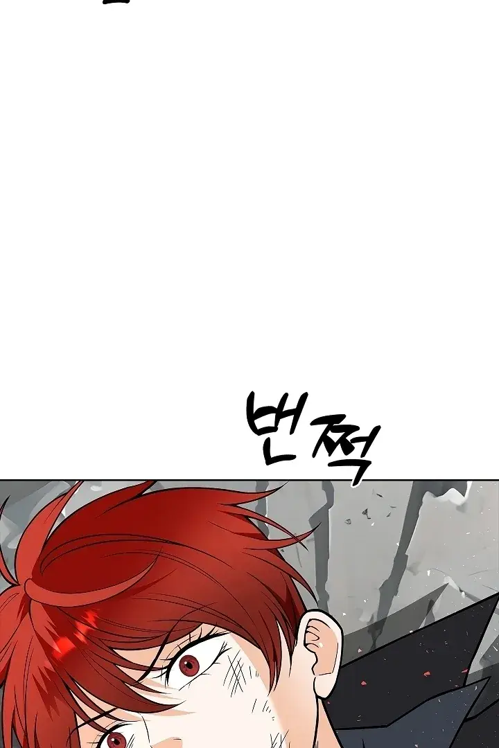The Saintess's Petals Become Wet Chapter 34 Page 43