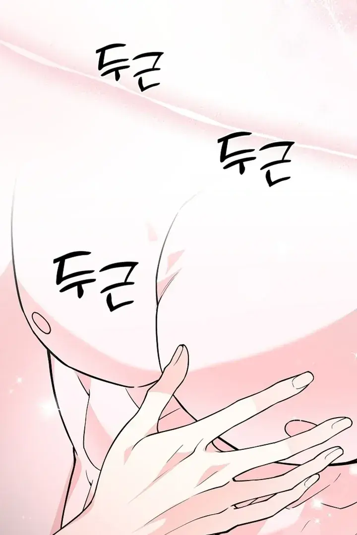 The Saintess's Petals Become Wet Chapter 35 Page 7