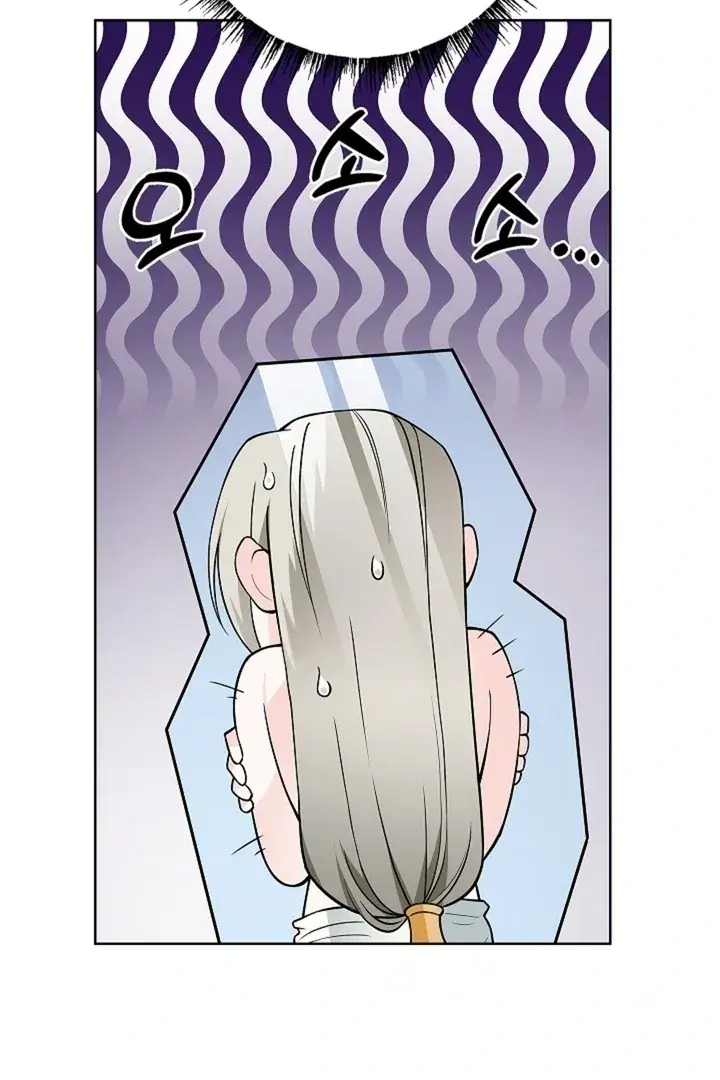 The Saintess's Petals Become Wet Chapter 35 Page 75