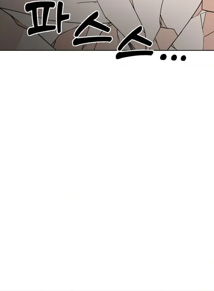 The Saintess's Petals Become Wet Chapter 36 Page 83