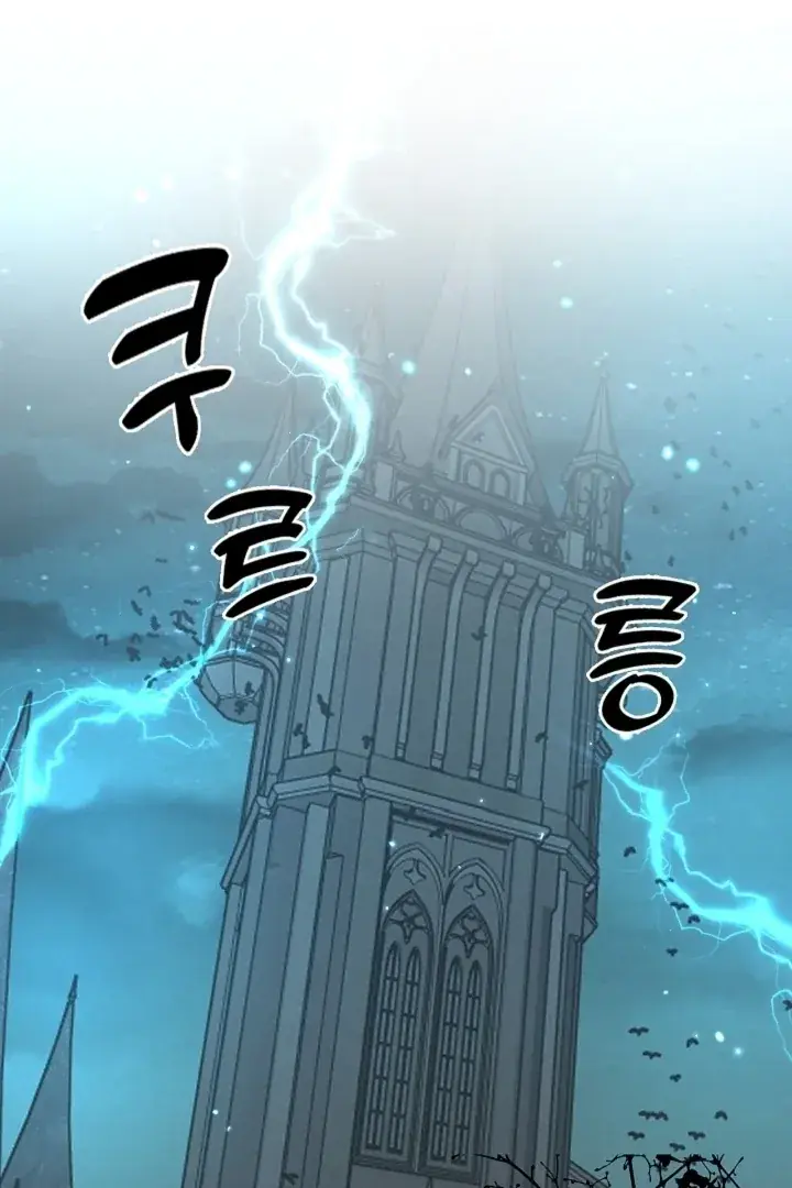 The Saintess's Petals Become Wet Chapter 37 Page 2