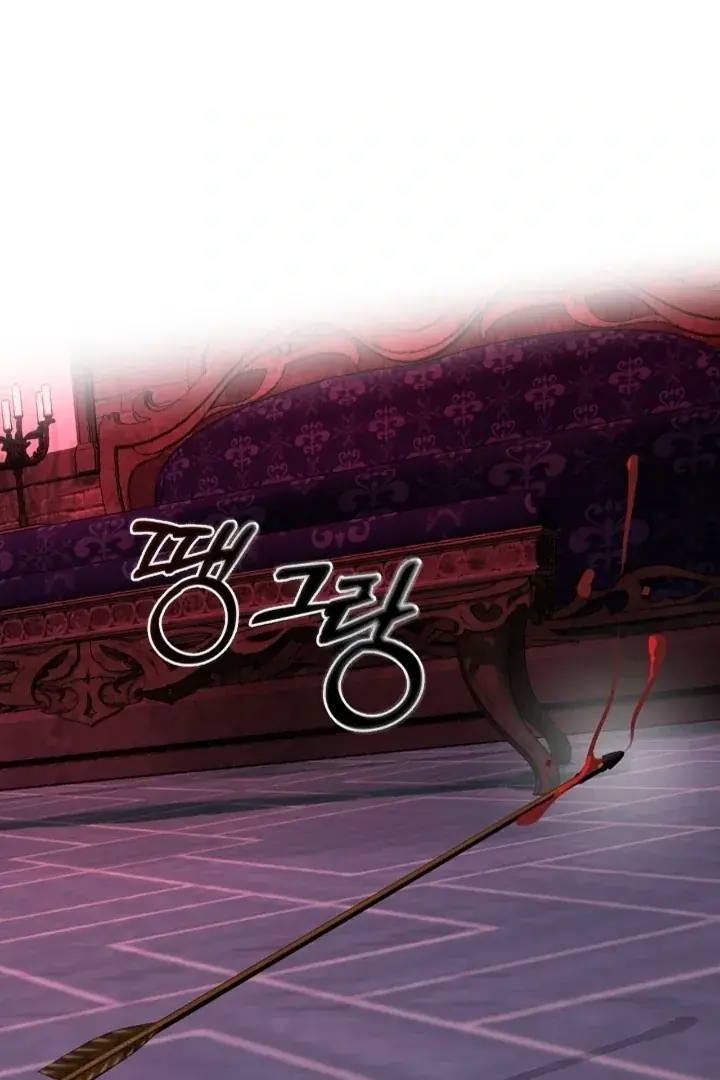 The Saintess's Petals Become Wet Chapter 37 Page 57
