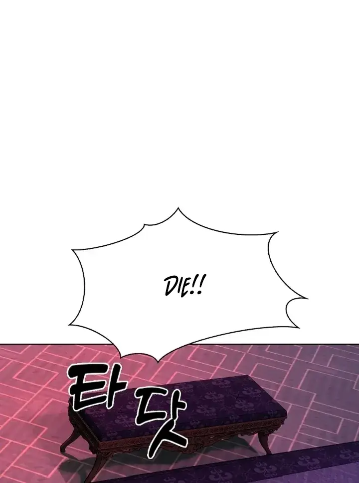 The Saintess's Petals Become Wet Chapter 37 Page 110