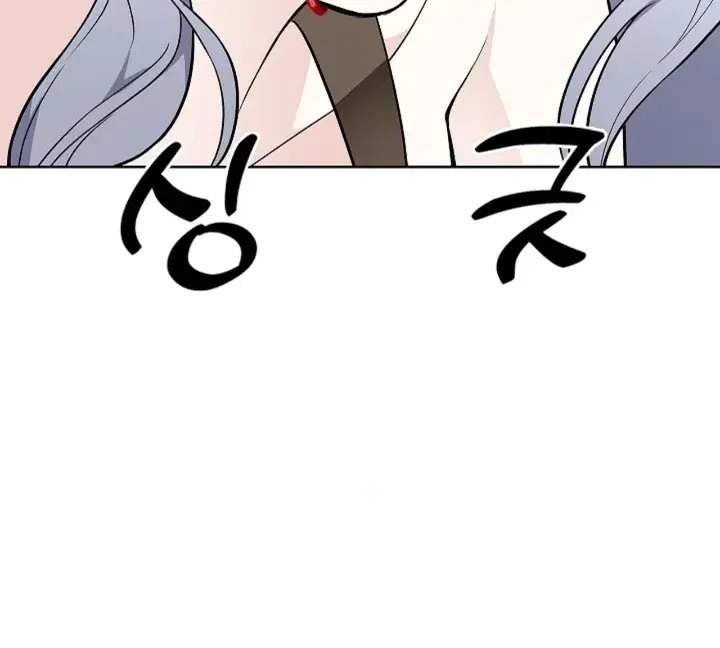 The Saintess's Petals Become Wet Chapter 37 Page 123