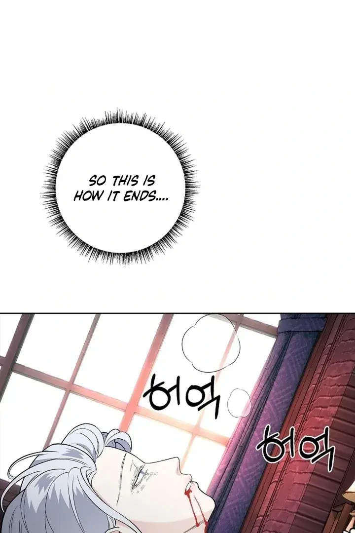 The Saintess's Petals Become Wet Chapter 38 Page 7