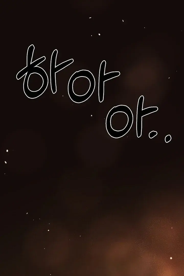 The Saintess's Petals Become Wet Chapter 38 Page 10