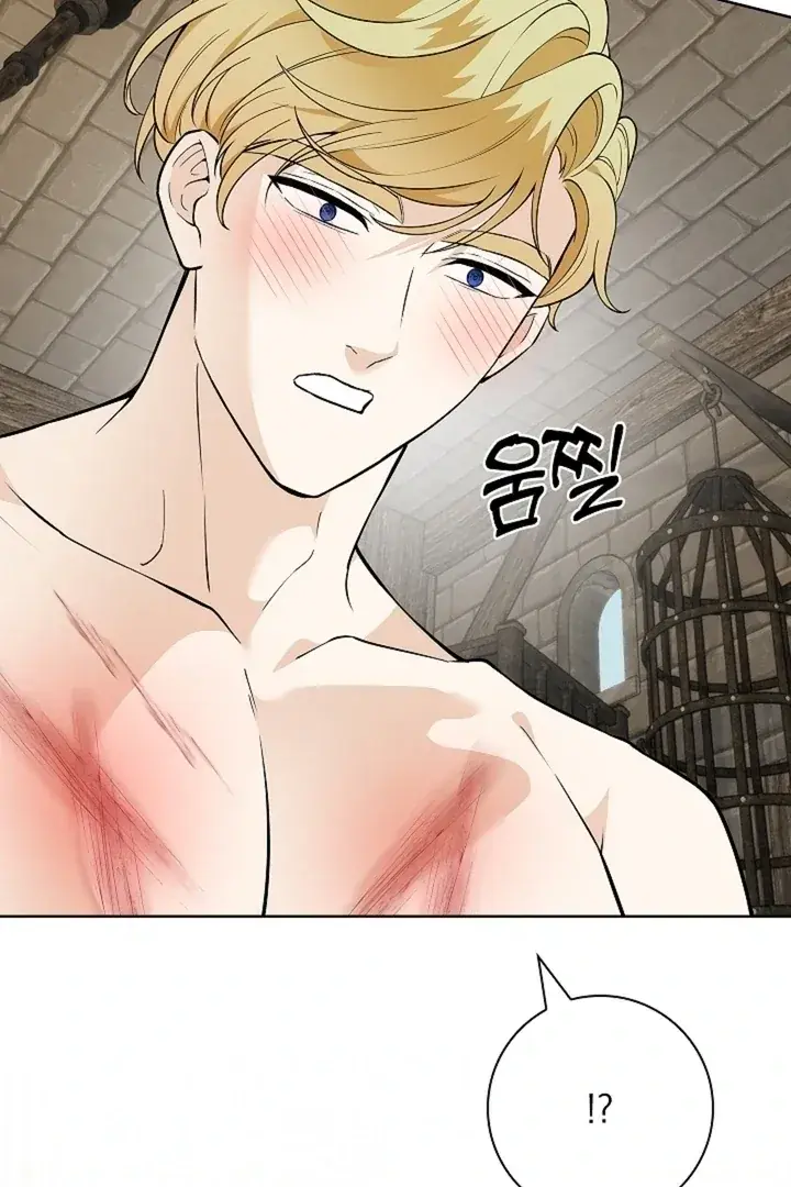 The Saintess's Petals Become Wet Chapter 39 Page 81