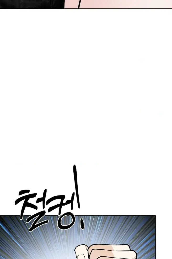 The Saintess's Petals Become Wet Chapter 39 Page 84