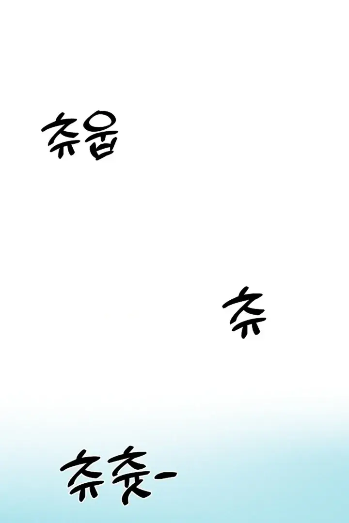 The Saintess's Petals Become Wet Chapter 40 Page 47