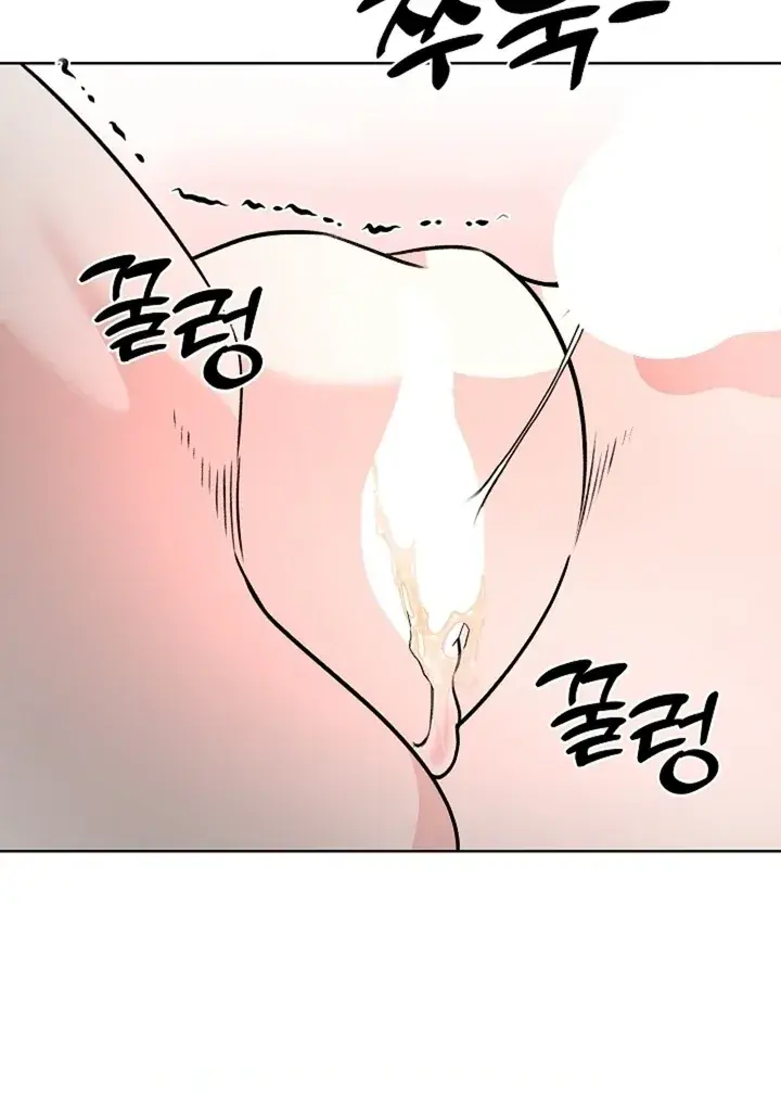 The Saintess's Petals Become Wet Chapter 40 Page 82