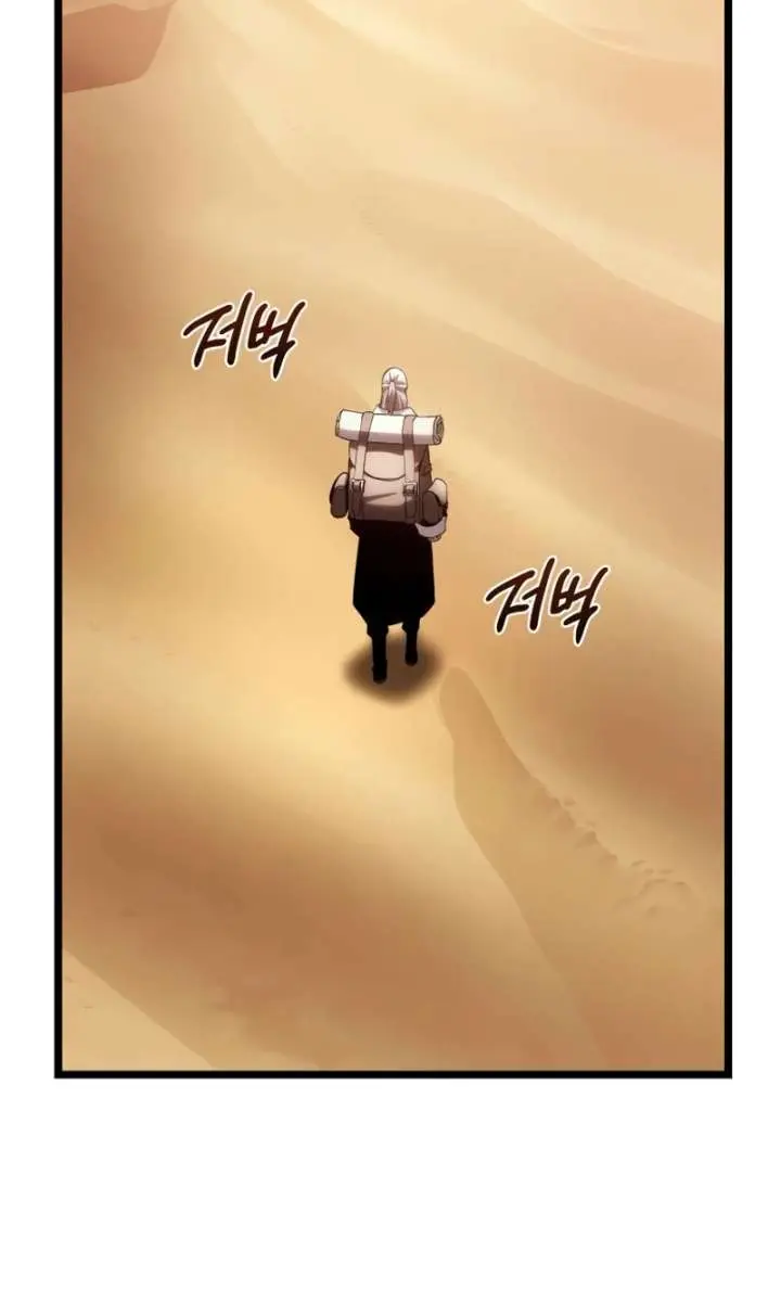 The Shepherd Wizard Chapter 17 Page 54