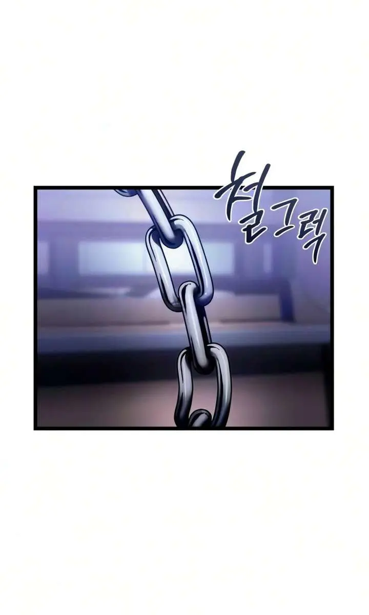The Shepherd Wizard Chapter 18 Page 229