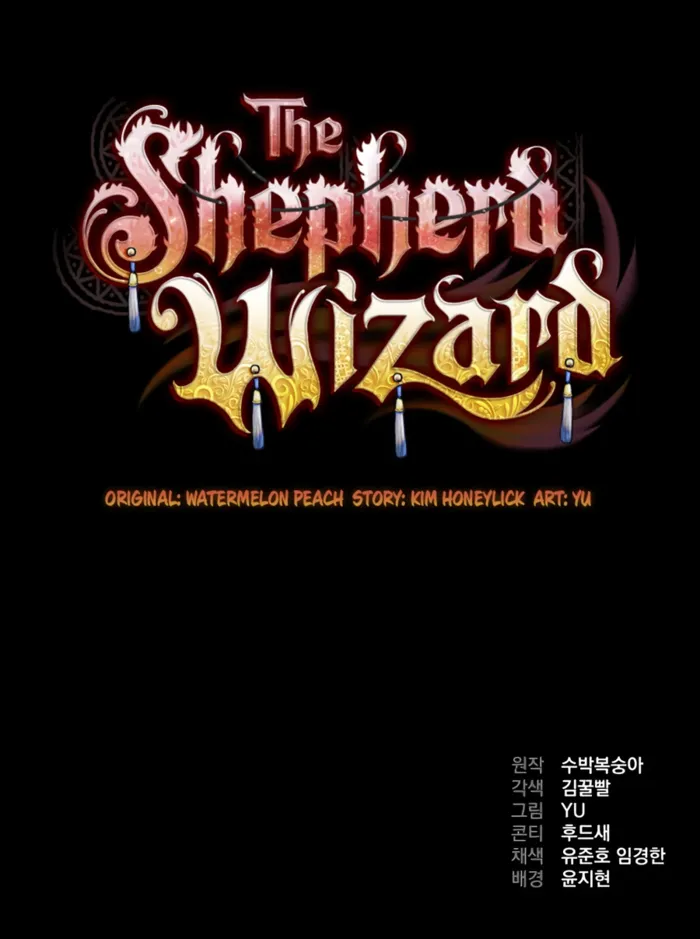The Shepherd Wizard Chapter 21 Page 32