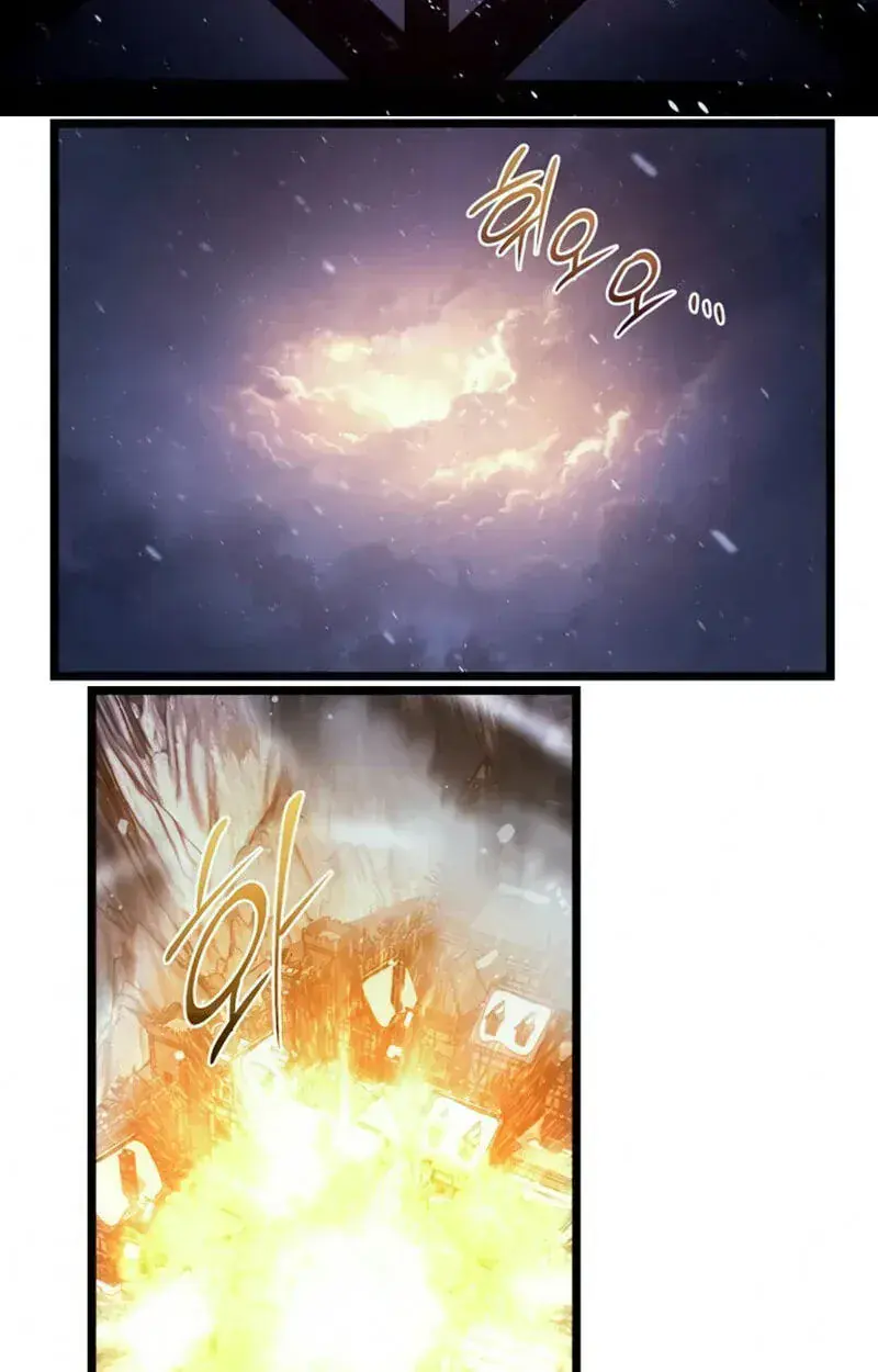 The Shepherd Wizard Chapter 26 Page 73