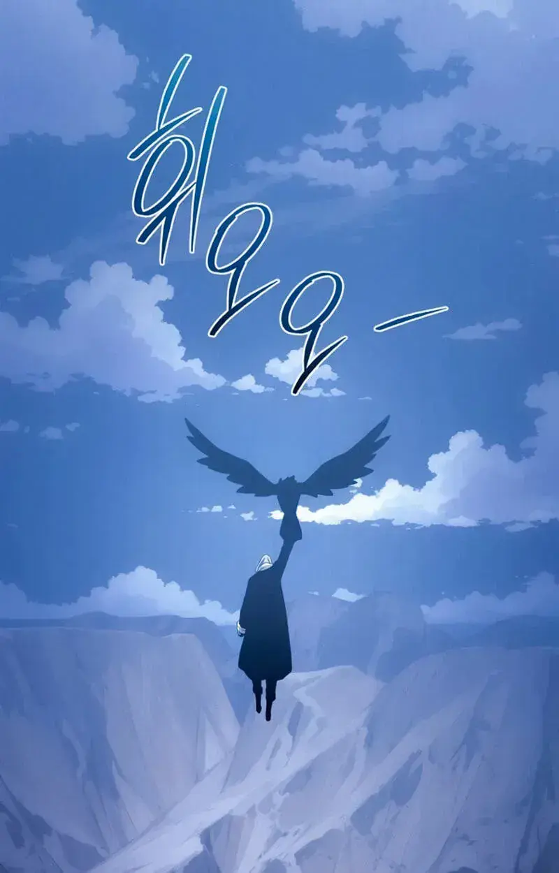 The Shepherd Wizard Chapter 26 Page 103