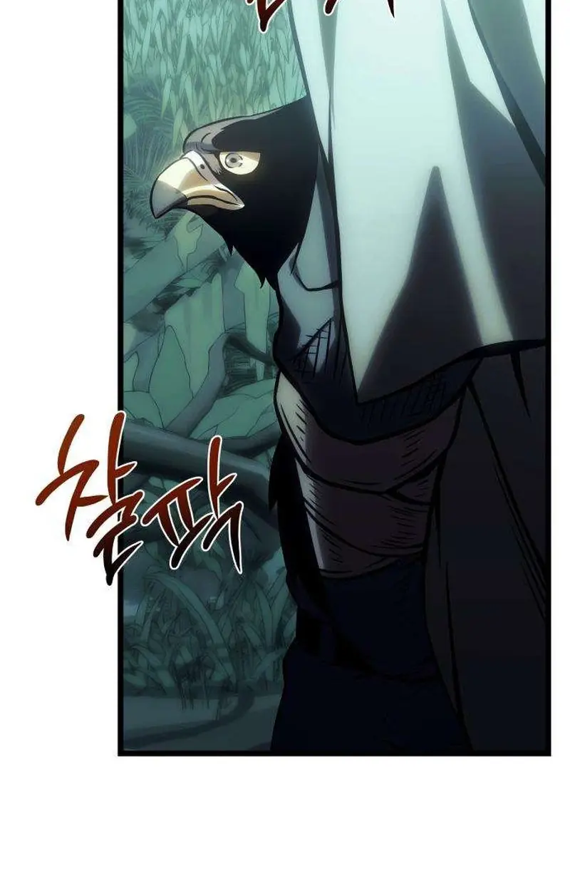 The Shepherd Wizard Chapter 34 Page 103