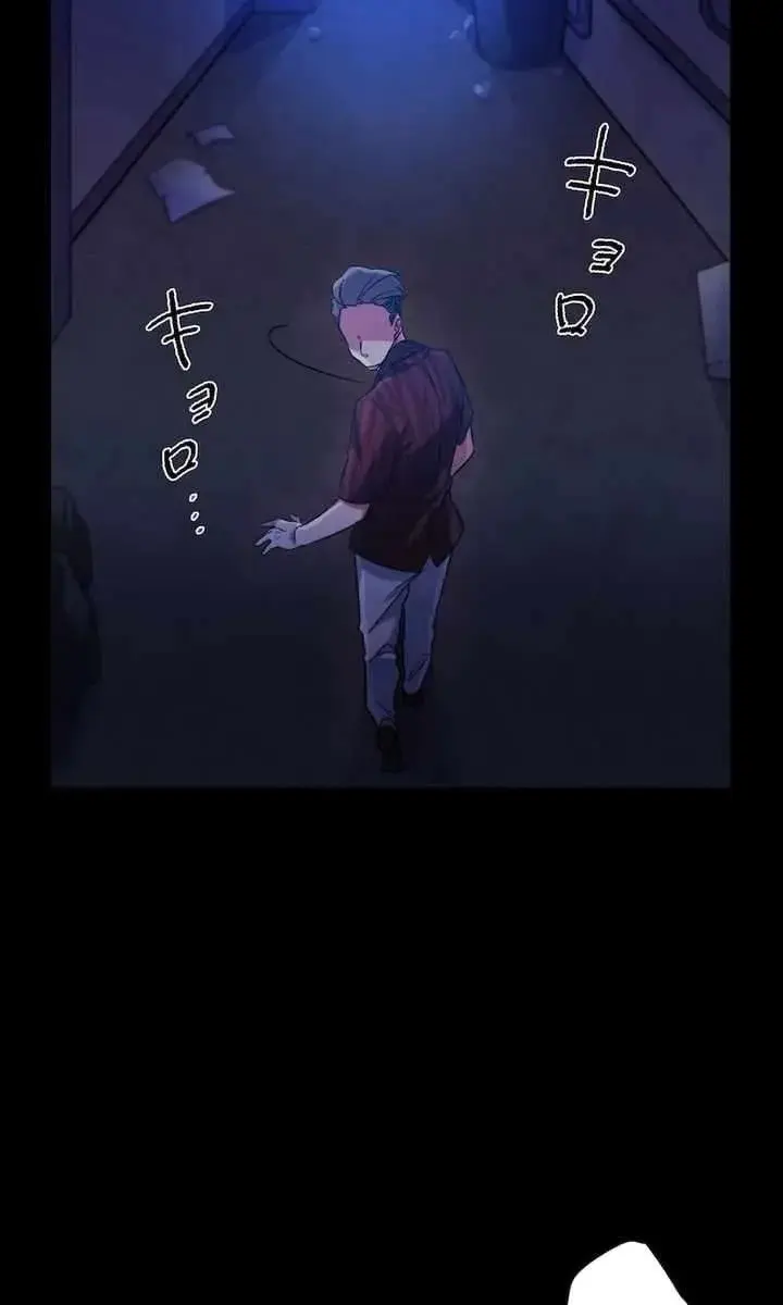 The Strongest Assassin Gets Transferred to Another World With His Whole Class Chapter 1 Page 7