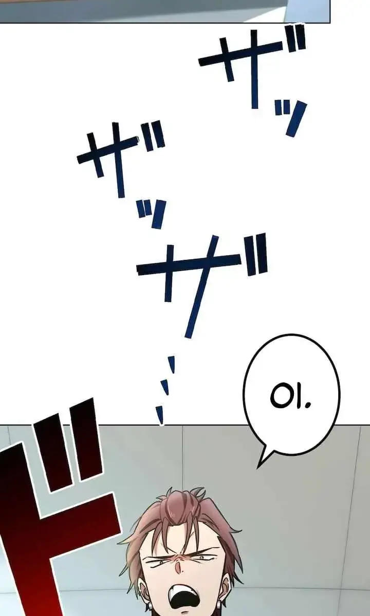 The Strongest Assassin Gets Transferred to Another World With His Whole Class Chapter 1 Page 41