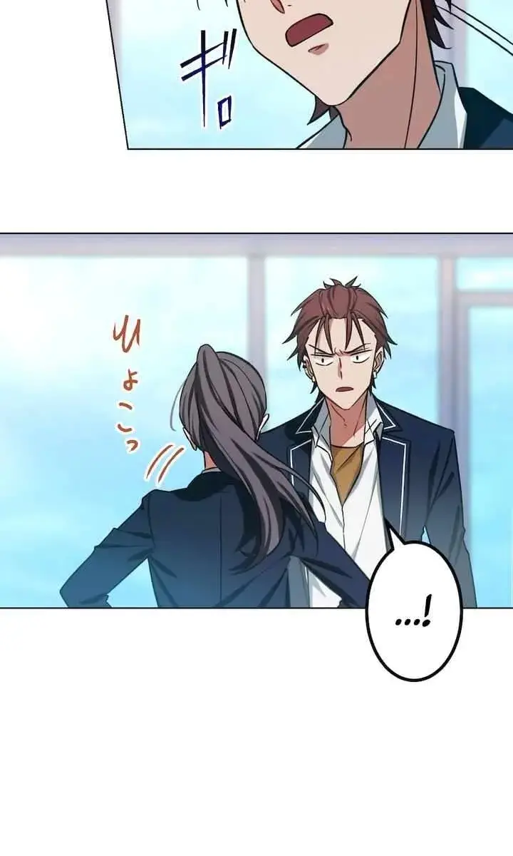 The Strongest Assassin Gets Transferred to Another World With His Whole Class Chapter 1 Page 59