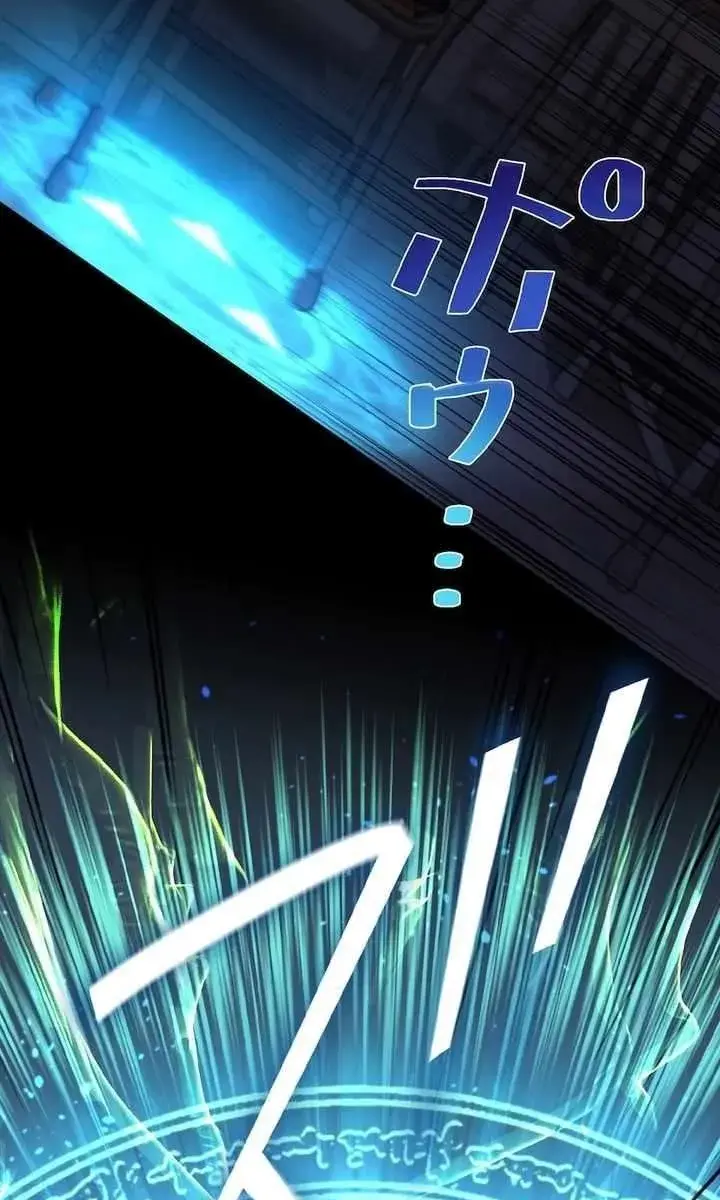 The Strongest Assassin Gets Transferred to Another World With His Whole Class Chapter 1 Page 77