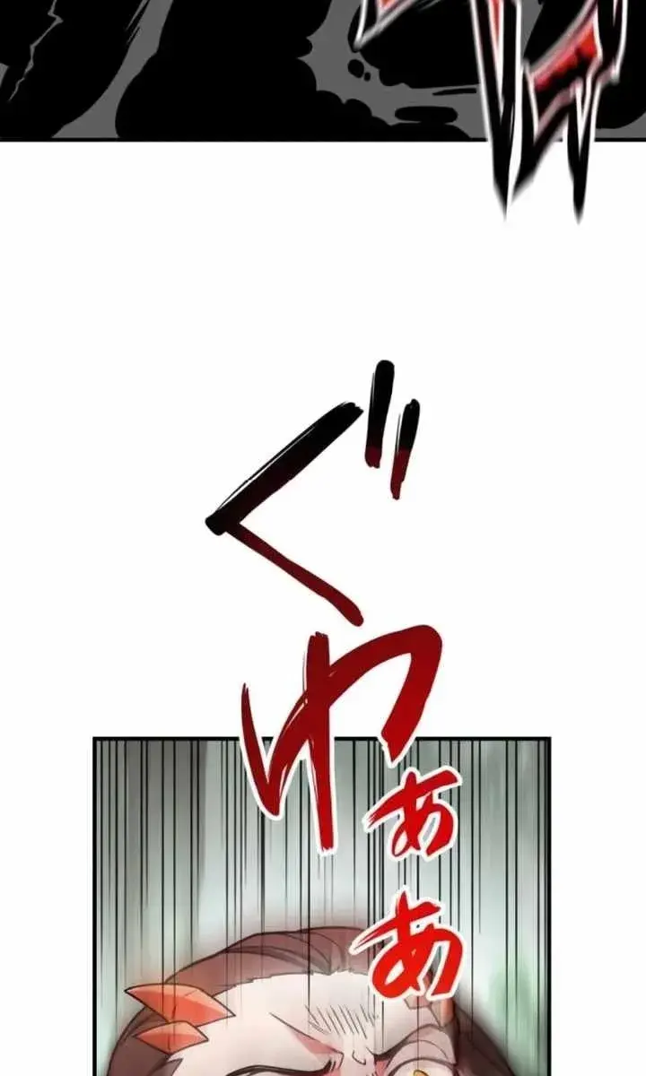 The Strongest Assassin Gets Transferred to Another World With His Whole Class Chapter 7 Page 88