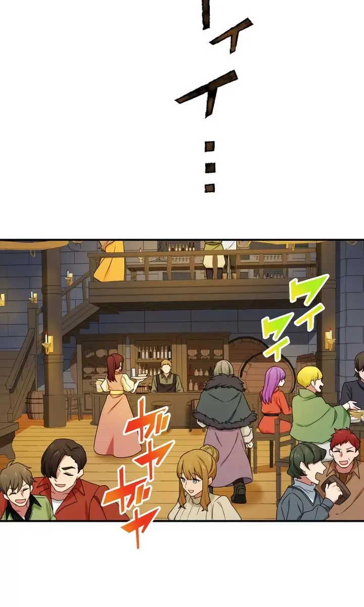 The Strongest Assassin Gets Transferred to Another World With His Whole Class Chapter 27 Page 31