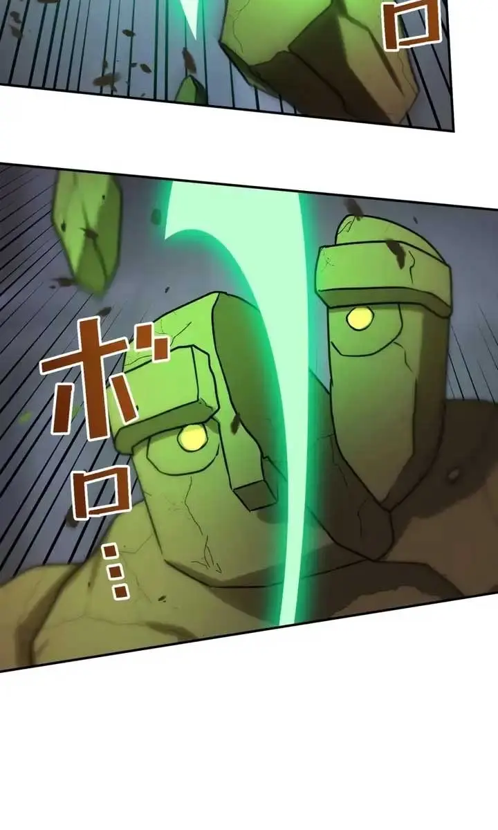 The Strongest Assassin Gets Transferred to Another World With His Whole Class Chapter 40 Page 25