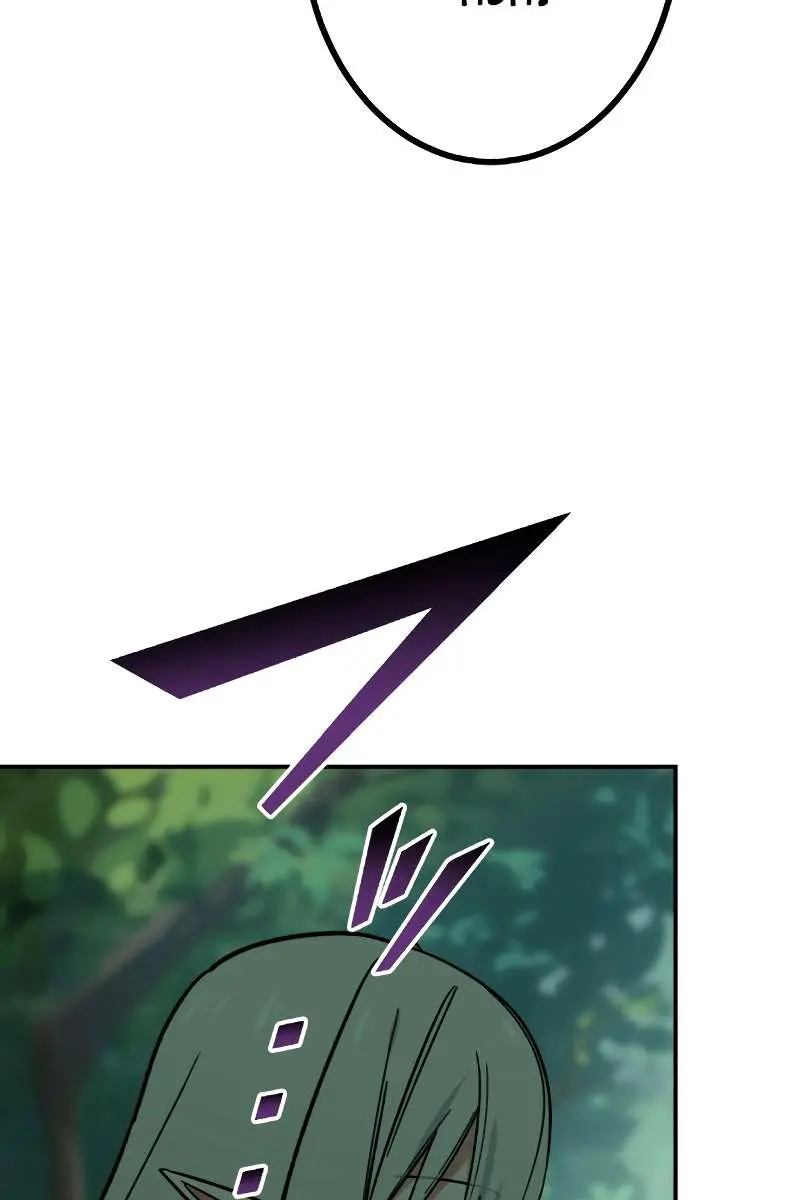 The Strongest Assassin Gets Transferred to Another World With His Whole Class Chapter 75 Page 89