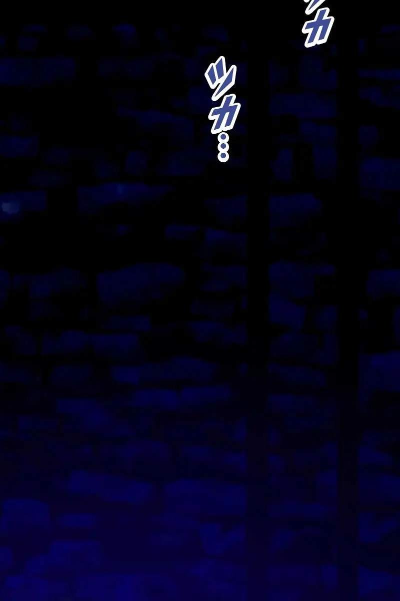 The Strongest Assassin Gets Transferred to Another World With His Whole Class Chapter 82 Page 34