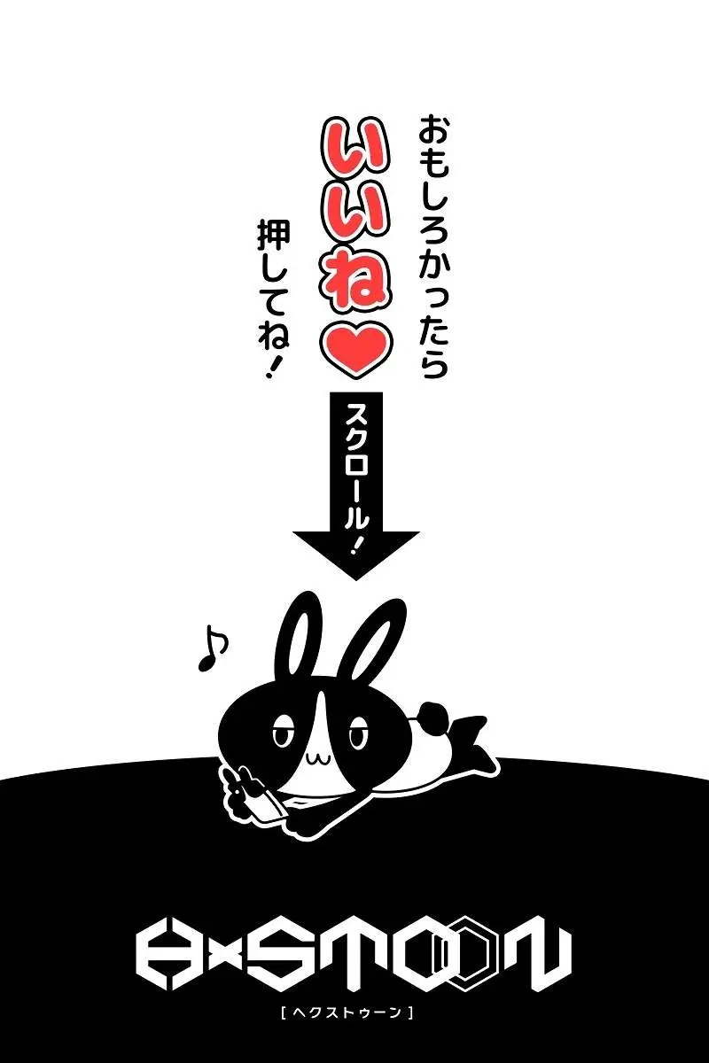 The Strongest Assassin Gets Transferred to Another World With His Whole Class Chapter 82 Page 121