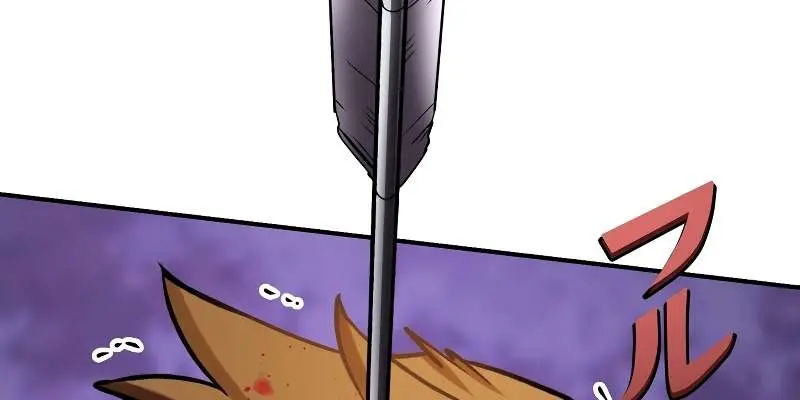 The Strongest Assassin Gets Transferred to Another World With His Whole Class Chapter 83 Page 118
