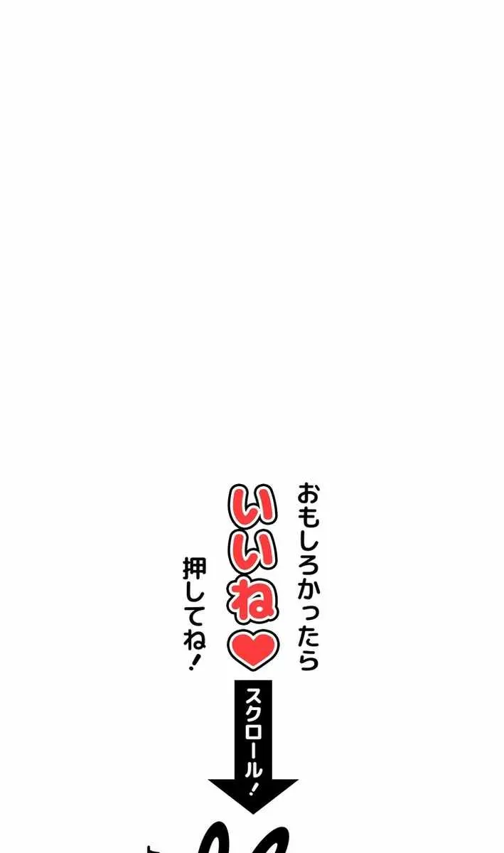 The Strongest Assassin Gets Transferred to Another World With His Whole Class Chapter 90 Page 120