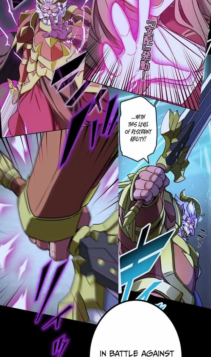The Strongest Assassin Gets Transferred to Another World With His Whole Class Chapter 92 Page 14