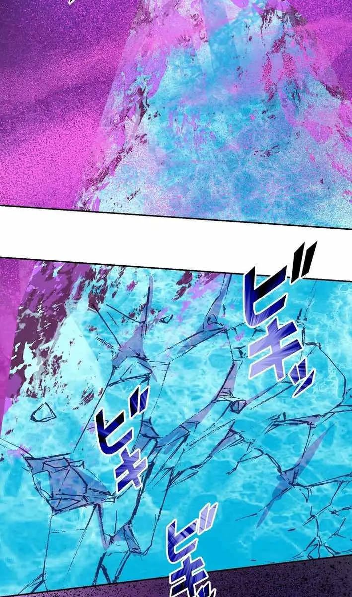 The Strongest Assassin Gets Transferred to Another World With His Whole Class Chapter 93 Page 104
