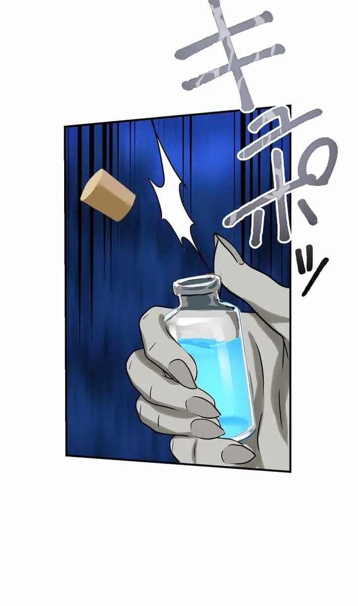 The Strongest Assassin Gets Transferred to Another World With His Whole Class Chapter 94 Page 66