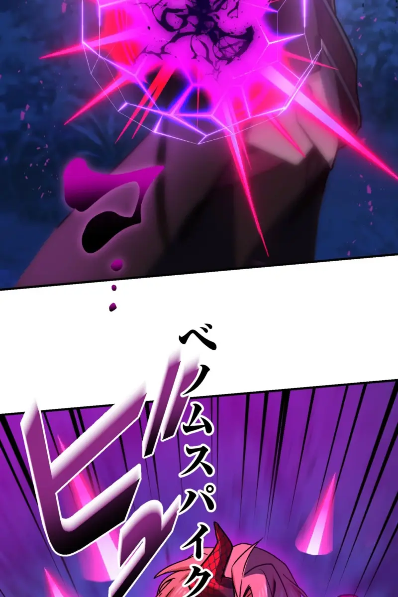 The Strongest Assassin Gets Transferred to Another World With His Whole Class Chapter 95 Page 16