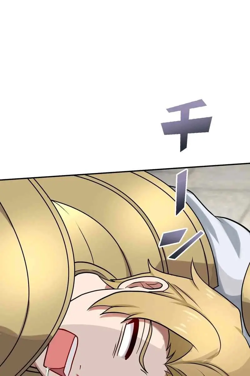 The Strongest Assassin Gets Transferred to Another World With His Whole Class Chapter 105 Page 3